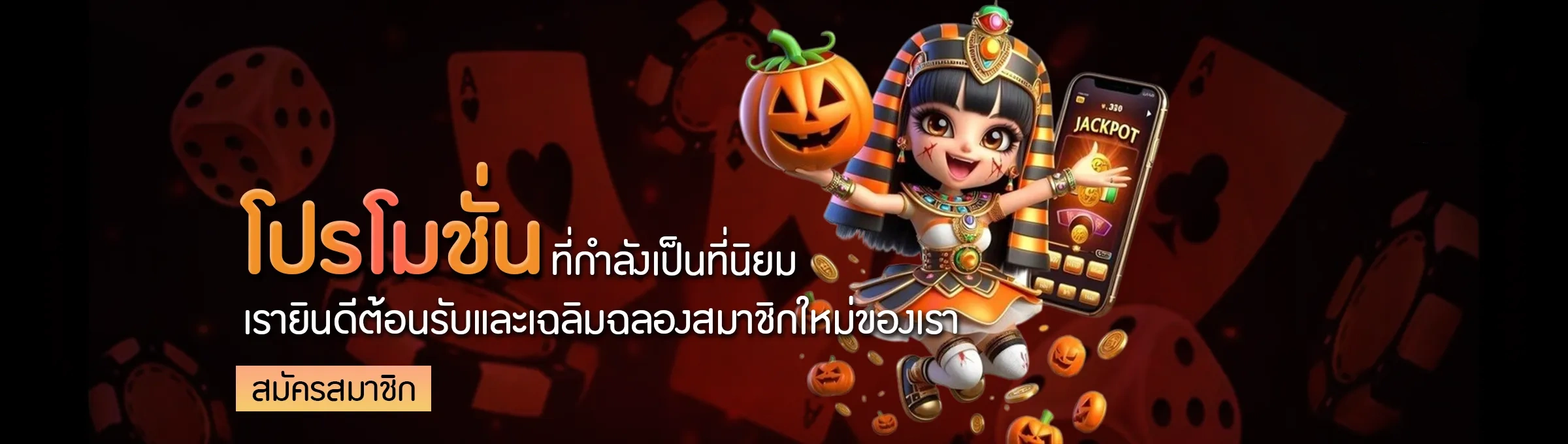 tiger 8899 สล็อต
