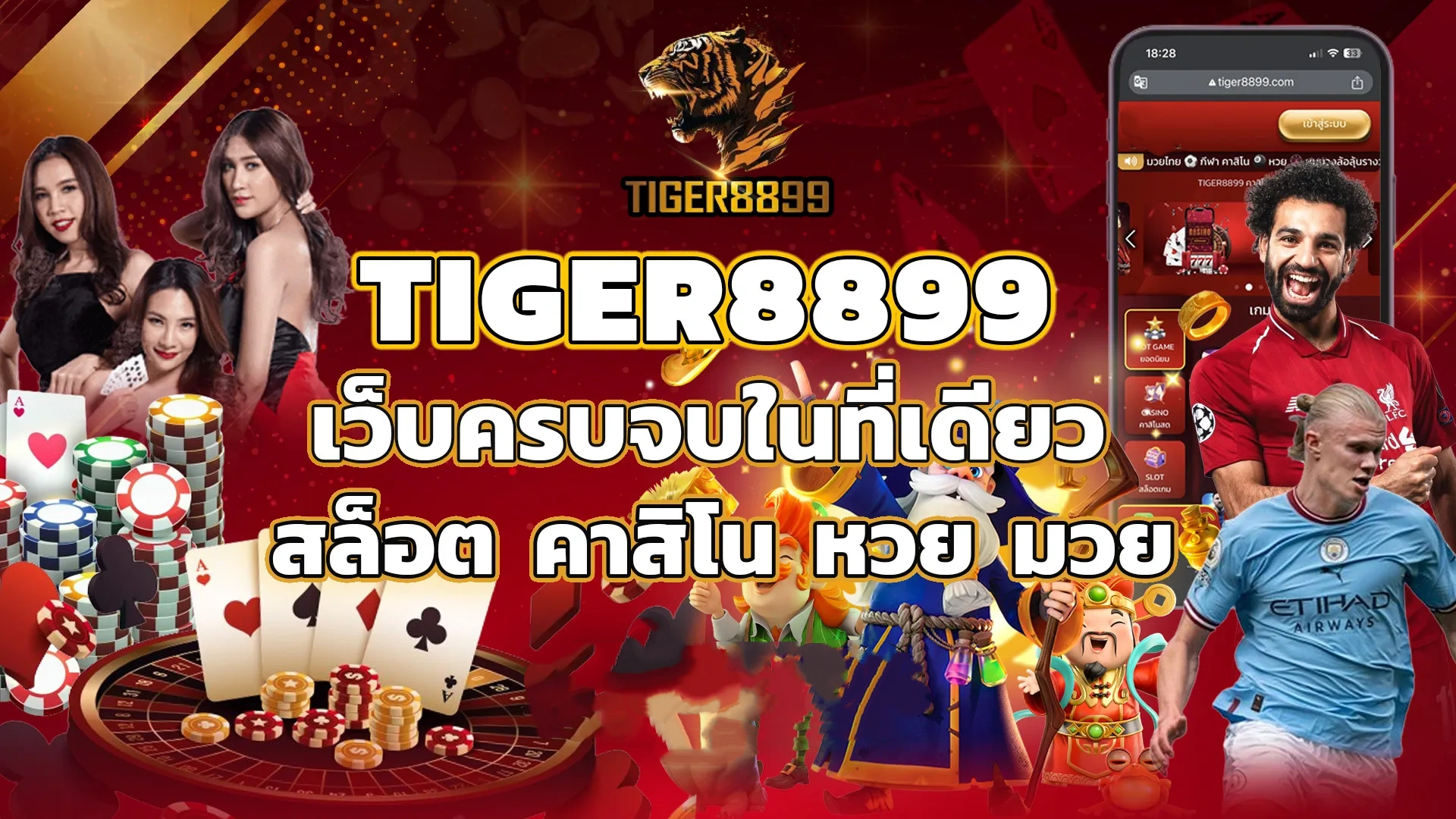 tiger 8899 slot
